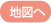 地図へ